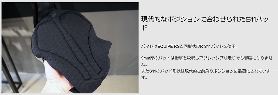 ASSOS アソス EQUIPE R BIB パンツ S11 ビブショーツ ビブパンツ