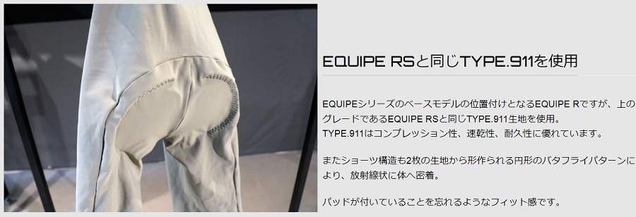 ASSOS アソス EQUIPE R BIB SHORTS S11ビブパンツ
