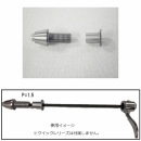 MINOURA(ミノウラ) リアスルーアクスルアダプター12mm