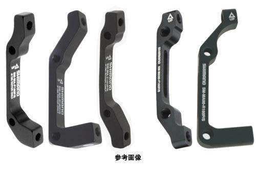 Shimano(シマノ) ディスクブレーキアダプター(160mm直付マウント-203mmローター)