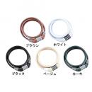 ■ AKI WORLD(アキワールド) CHIC COLOR LOCK