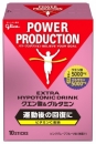 グリコ パワープロダクション エキストラハイポトニックドリンク クエン酸&グルタミン
