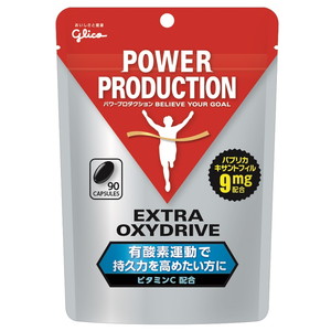 グリコ パワープロダクション エキストラ オキシドライブ