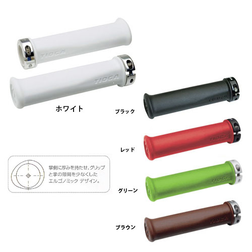 TIOGA(タイオガ) ロックオン バイオ グリップ