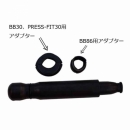 BIKEHAND YC-2530BB BBリムーバブルツール