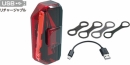 TOPEAK(トピーク) レッドライト エアロ USB 1W