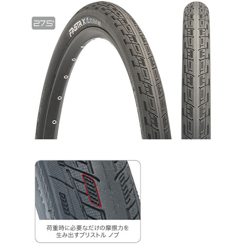 TIOGA(タイオガ) ファストR-X 27.5×1.5