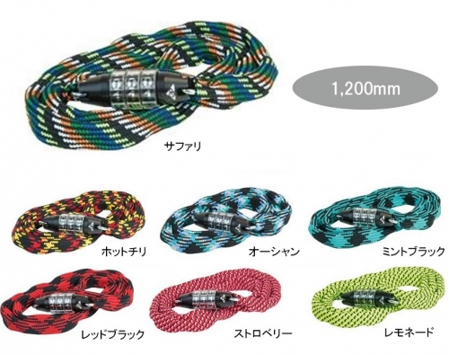 GIZA(ギザ) WL-425 ブレイデッド チェーンロック