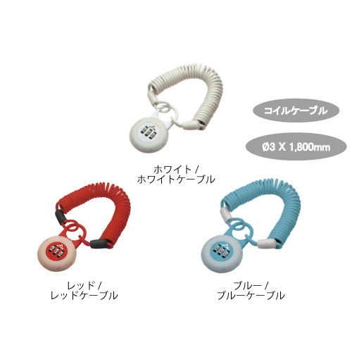 GIZA (ギザ) PL755 コンビネーションロック