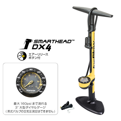 TOPEAK (トピーク) ジョーブロー スポーツ3 フロアーポンプ 空気入れ
