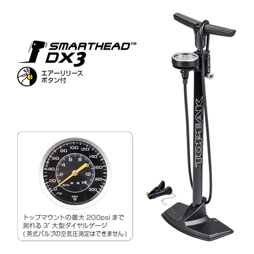 TOPEAK(トピーク) ジョーブロー プロ X