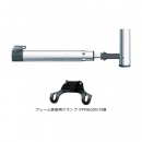 TOPEAK(トピーク) マイクロ ロケット ALT マスターブラスター