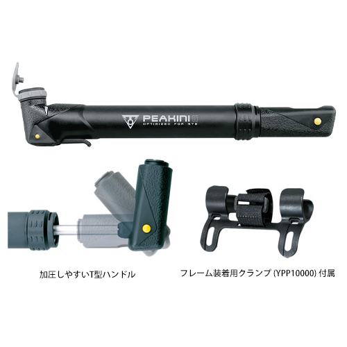 TOPEAK(トピーク) ピーキニ2 マスターブラスター