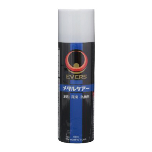 EVERS(エバース) メタルケアー(100ml)