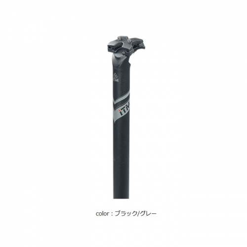 ITM(アイティエム) ALCOR 80 シートポスト