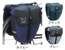 OSTRICH(オーストリッチ) P-115 パニアバッグ(ペア)