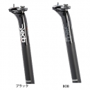 Deda(デダ) ZERO100 アルミシートポスト