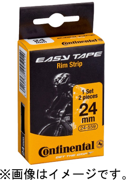 Continental EASY TAPE RIM STRIP リムテープ