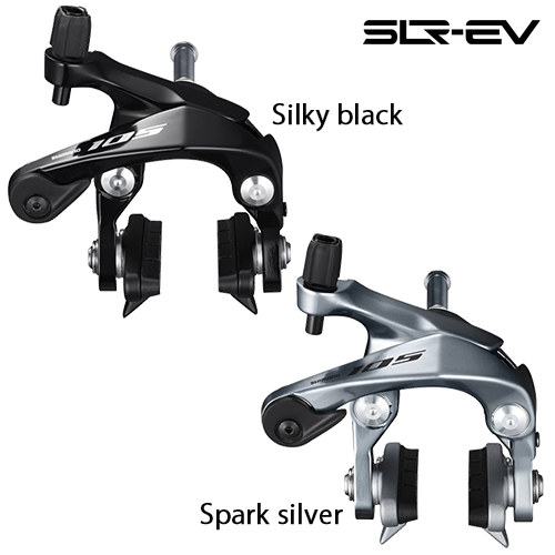 Shimano(シマノ) 105 BR-R7000 デュアルピボットブレーキキャリパー リア用