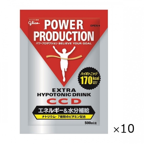 グリコ パワープロダクション エキストラハイポトニックドリンク CCD(10袋入り)