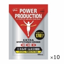 グリコ パワープロダクション エキストラハイポトニックドリンク CCD(10袋入り)