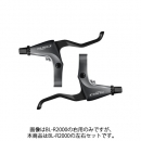 Shimano(シマノ) CLARIS BL-R2000 ブレーキレバー 左右セット
