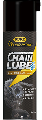 KURE(クレ) チェーンルブ セミウェット