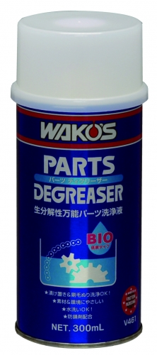 WAKOS(ワコーズ) パーツディグリーザー 生分解性万能パーツ洗浄液 300ml
