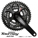 Shimano TOURNEY FC-A073 クランクセット(50×39×30T) ガード有