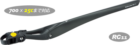 TOPEAK(トピーク) ディフェンダー RC11(リア)