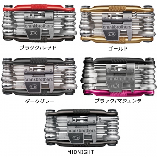 Crankbrothers(クランクブラザーズ) マルチ17