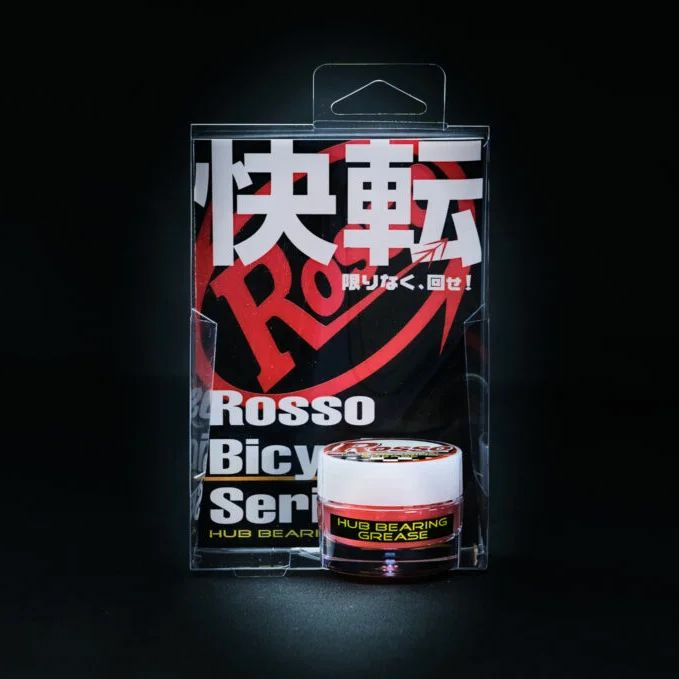 ROSSO (ロッソ) HUB BEARING GREASE - ハブベアリンググリース