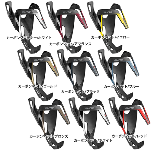 ELITE(エリート) VICO（ヴィコ）カーボンボトルケージ
