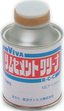 ViVa(ビバ) リムセメントクリーナー