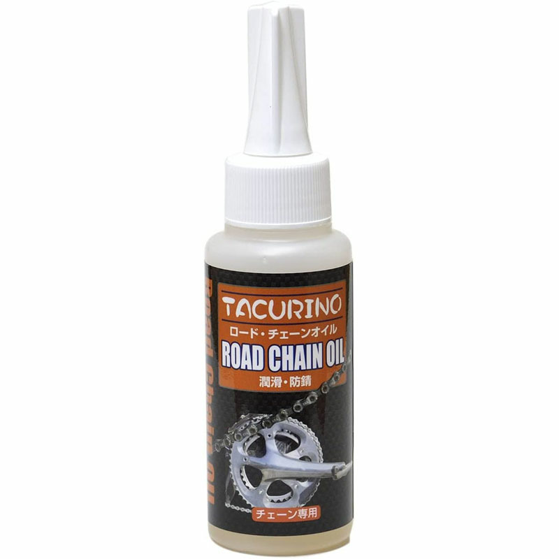 TACURINO(タクリーノ) ロードチェーンオイル 70ml