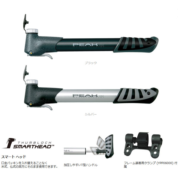TOPEAK(トピーク) ピーク DX2