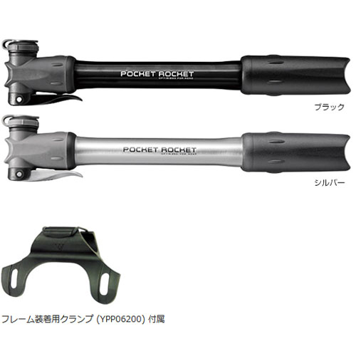 TOPEAK(トピーク) ポケット ロケット