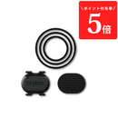 bryton (ブライトン) スマートケイデンスセンサー ANT+ Bluetooth対応