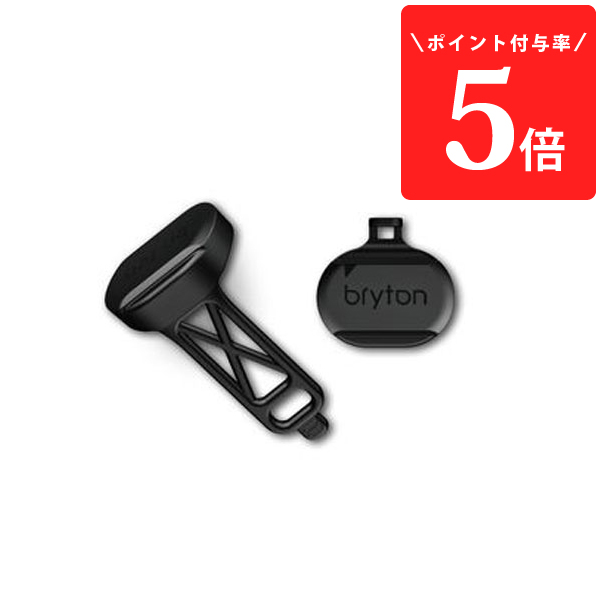 bryton (ブライトン) スマートスピードセンサー ANT+ Bluetooth対応
