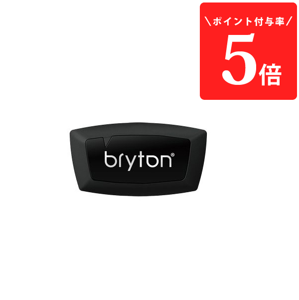 bryton (ブライトン) スマートハートレートセンサー ANT+ Bluetooth対応