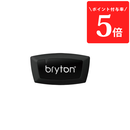 bryton (ブライトン) スマートハートレートセンサー ANT+ Bluetooth対応