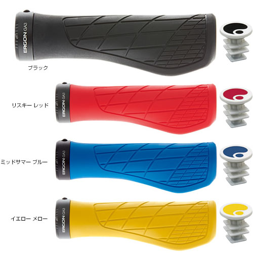 ERGON(エルゴン) GA3 オールマウンテン用グリップ