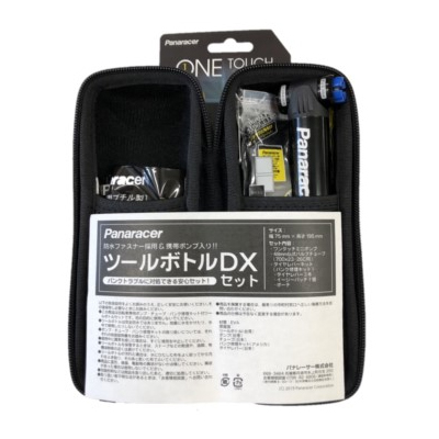 Panaracer (パナレーサー) ツールボトルデラックスセット PTB-DSET-725LF