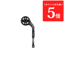 bryton (ブライトン) アウトフロントマウント アルミ Riderシリーズ専用