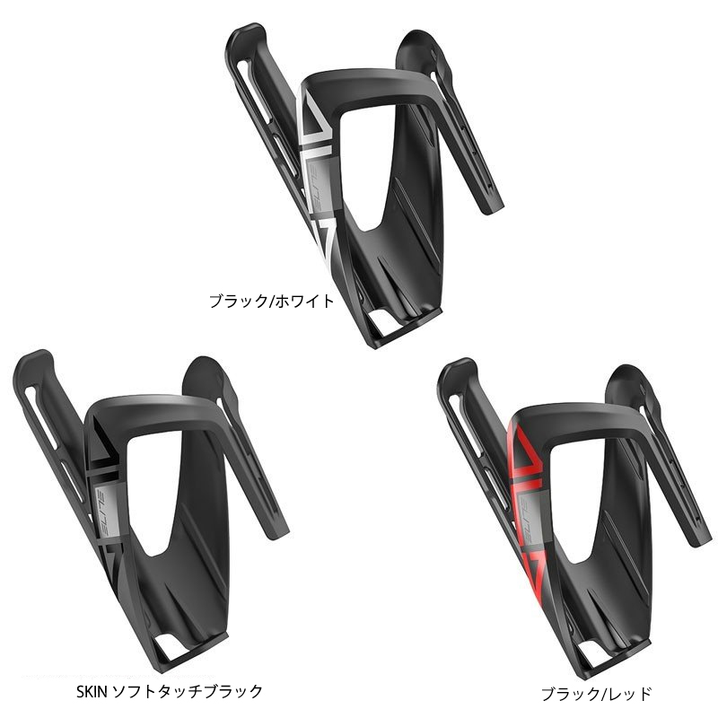 ELITE(エリート) ALA(アラ) ボトルケージ