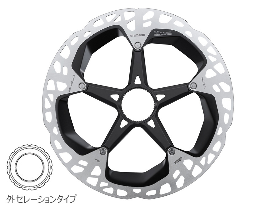Shimano(シマノ) RT-MT900 ディスクブレーキローター 203mm/外セレーションロックリング付