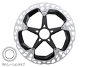 Shimano(シマノ) RT-MT900 ディスクブレーキローター 203mm/外セレーションロックリング付