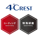 《工賃》自転車専用コーティング