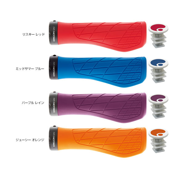【SALE】ERGON (エルゴン) GA3 オールマウンテン用グリップ