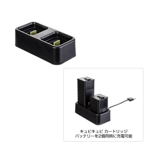 TOPEAK(トピーク) CubiCubi USB Dual Charging Dock キュビキュビ USB デュアル チャージング ドック